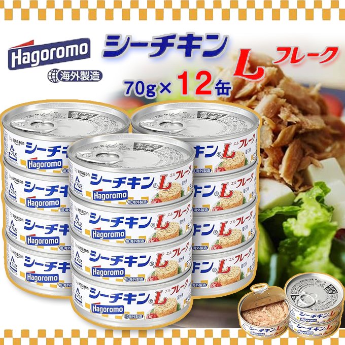 ／ 
📣フォロー＆RTするだけで 
#プレゼントキャンペーン 開催中❣️🗳️ 
＼
#懸賞
🐟シーチキン Lフレーク 70g×12缶
💘合計5⃣名様に🎁

🚀応募方法🚀
🔸<a href="/RakiRaki_JP/">RakiRaki公式</a>を #フォロー
🔸5/9迄に #RT 
🔸当選者にDMを送付💌

#拡散希望
#その場で当たる