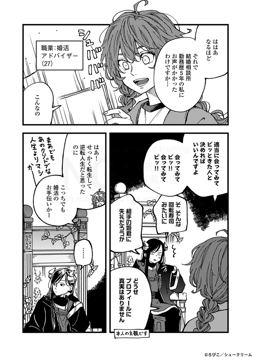 ろびこ tweet media