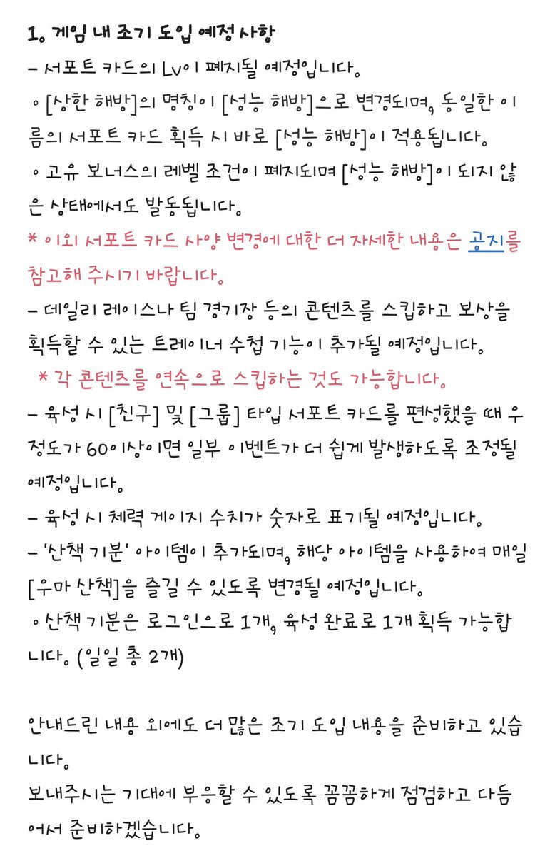 🏡푸른장미정원🏡 해씨 tweet media
