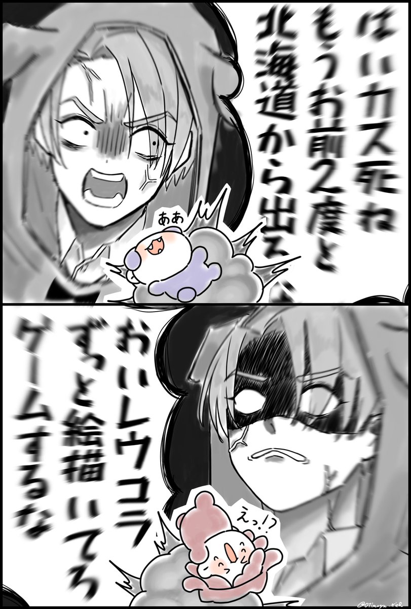 おちむしゃ@skeb募集中 tweet media