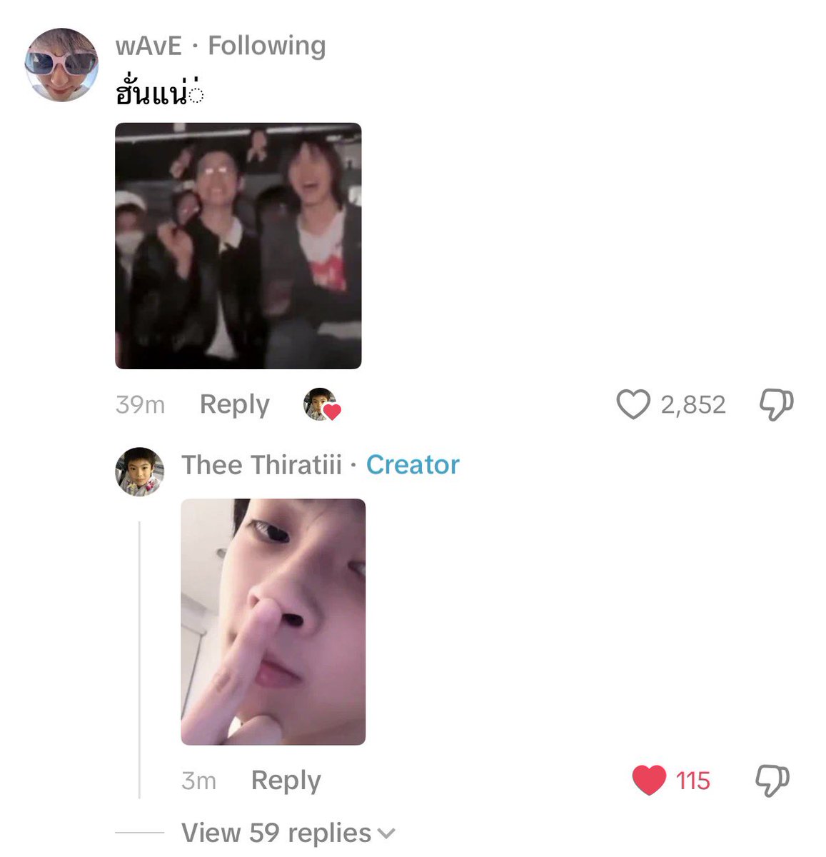 ออปอ tweet media