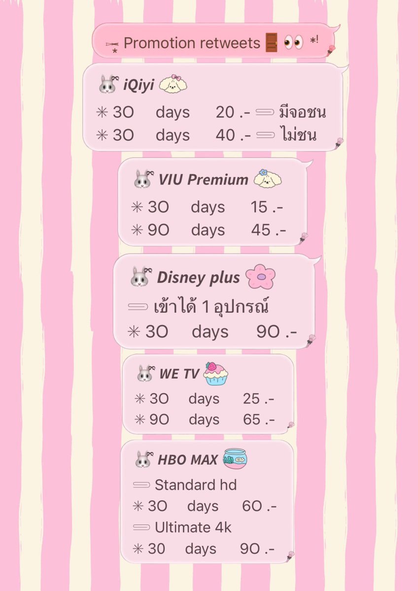 corurscant's tweet photo. ♡⃞ iQIYI 30 days
20฿ (จอชน) / 40฿ (ไม่ชน)

𑁍༘ VIU Premium
30 days 15฿ / 90 days 45฿

˚୨୧⋆｡˚ Disney+
30 days 90฿

⋆˚｡ WE TV
30 days 25฿ / 90 days 65฿

𓂃𓈒𓏸 HBO MAX
Standard HD 30 days 60฿
Ultimate 4K 30 days 90฿

ทักไลน์หน้า Bio  🗽🗼🛝

#หารiQiyi #หารdisney #หารhbo https://t.co/ZPw9q0XCWZ