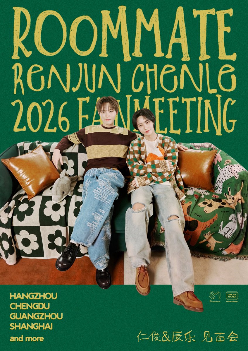 อมก แฟนมีตน้องอินจุนกับน้องเล่อ ฮือสองจิ๋วเก่งมาก มาไทยด้วยได้มั้ย ไทยก็มีแม่แท้ๆหนูอยู่น้า ㅜ ㅜ 🤏🏽♥️♥️♥️