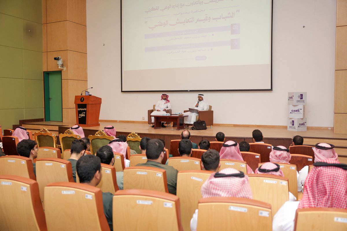 JoufUniversity's tweet photo. #تغطية |
في إطار جهود #جامعة_الجوف الرامية إلى تعزيز الوعي الفكري وترسيخ قيم الانتماء الوطني، والاعتدال، والتسامح، نظّمت كلية التمريض بالتعاون مع إدارة الوعي الفكري، محاضرة توعوية بعنوان: "الشباب وقيم التعايش الوطني" بما ينسجم مع مستهدفات #رؤية_السعودية_2030 في بناء إنسان واعٍ، معتزّ بهويته، فاعل في مجتمعه، وقادر على الإسهام في تنمية وطنه.