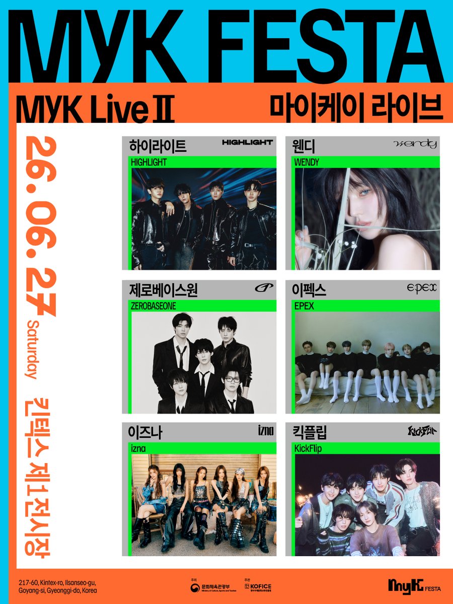 MyK FESTA 마이케이 페스타 tweet media