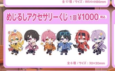 とりひき tweet media