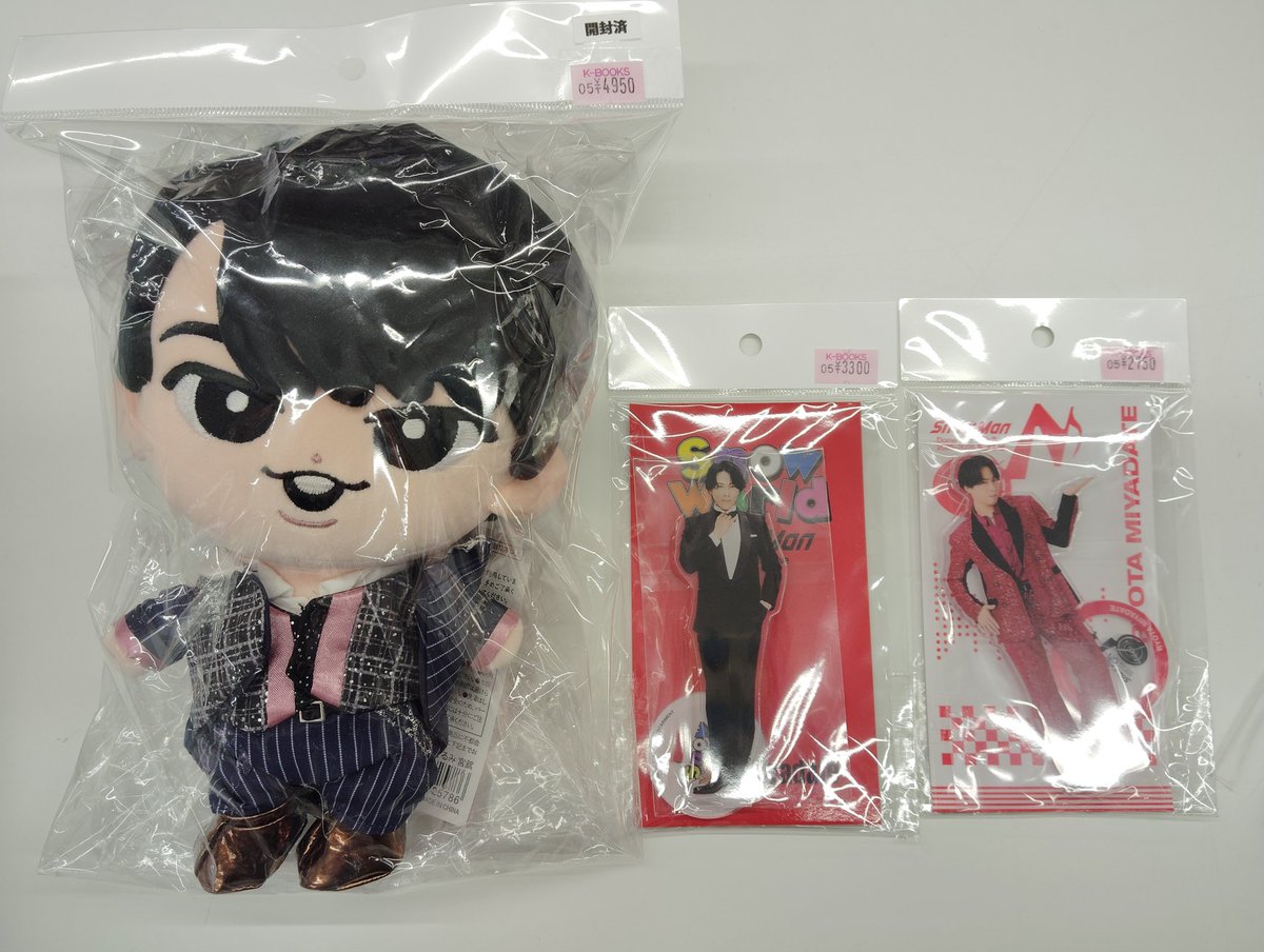 入荷情報】 #SnowMan #宮舘涼太 さんのBIGぬい＆アクリルスタンドが