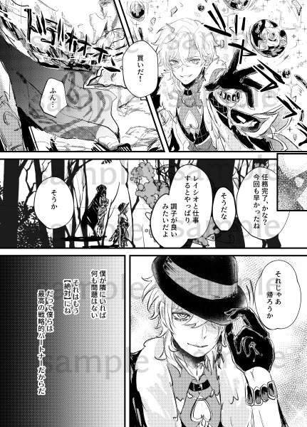 SUPER COMIC CITY 33 -day3-
レイチュリ①冊目新刊の表紙とサンプルです。
B5,22P全年齢
全部で新刊3冊あるうちの1冊目！
🦚ちゃんが嫉妬して喧嘩して🛁に恋してると気づいてしまうお話。
ツリーに続きます▽▽最後簡単な詳細。