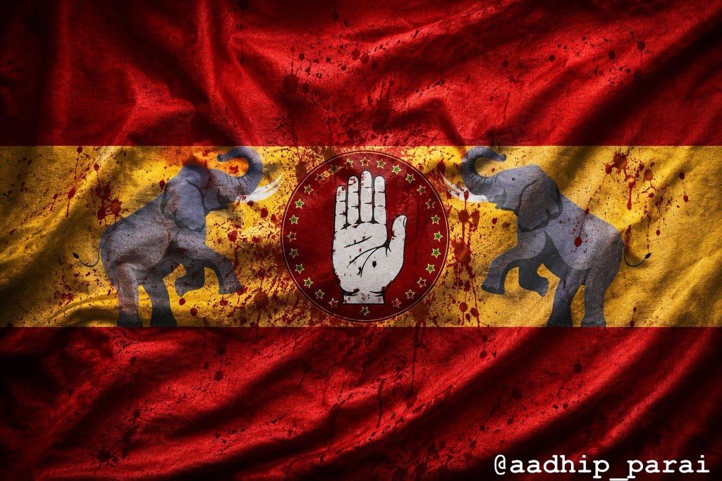 தவெக காங்கிரஸ் கட்சியின் ஆதரவை நாடியதை பற்றி உங்களுடைய கருத்து என்ன தவெக நண்பர்களே 

கீழே பதிவிடவும்