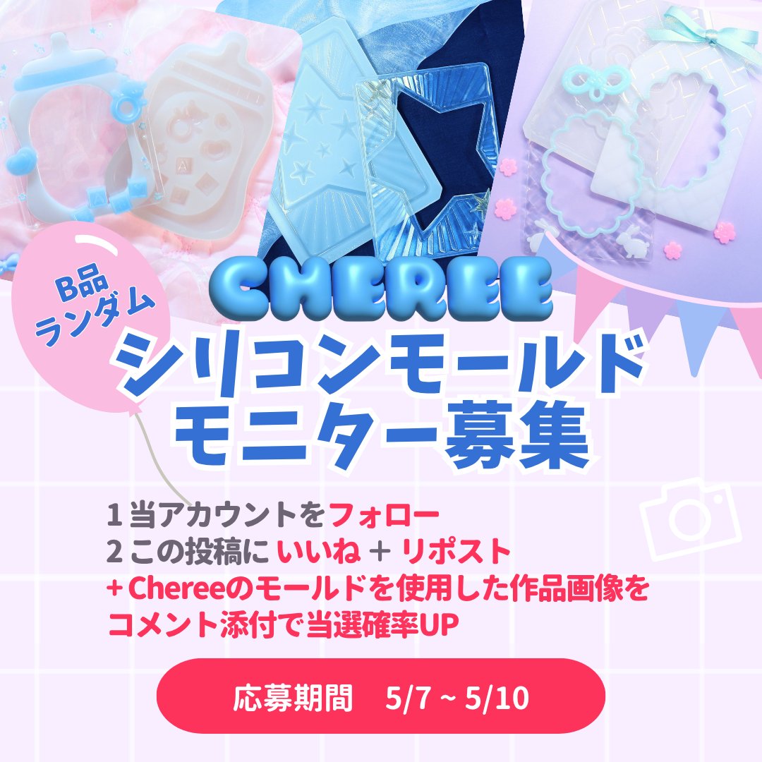 Cheree🍒デザフェス両日🦞L-83 tweet media