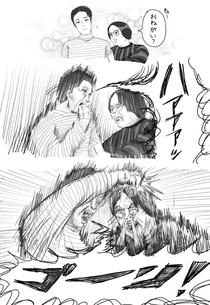 りきまる様 りきまる (@rkmr57) / Posts / X