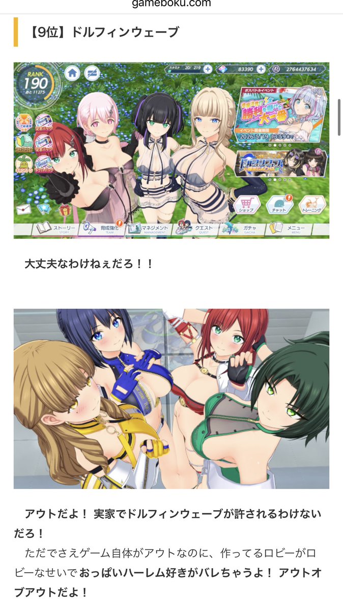 ゲムぼく。 tweet media