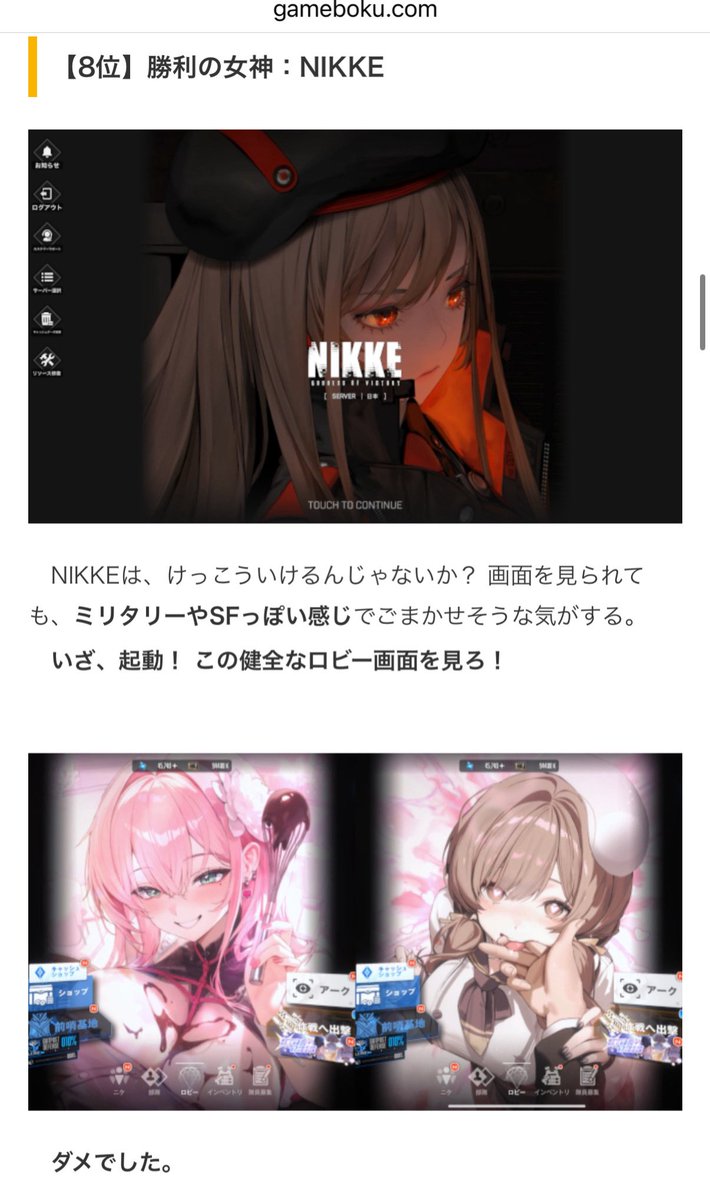ゲムぼく。 tweet media