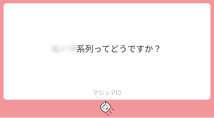 救世主ななせ‼️ tweet media
