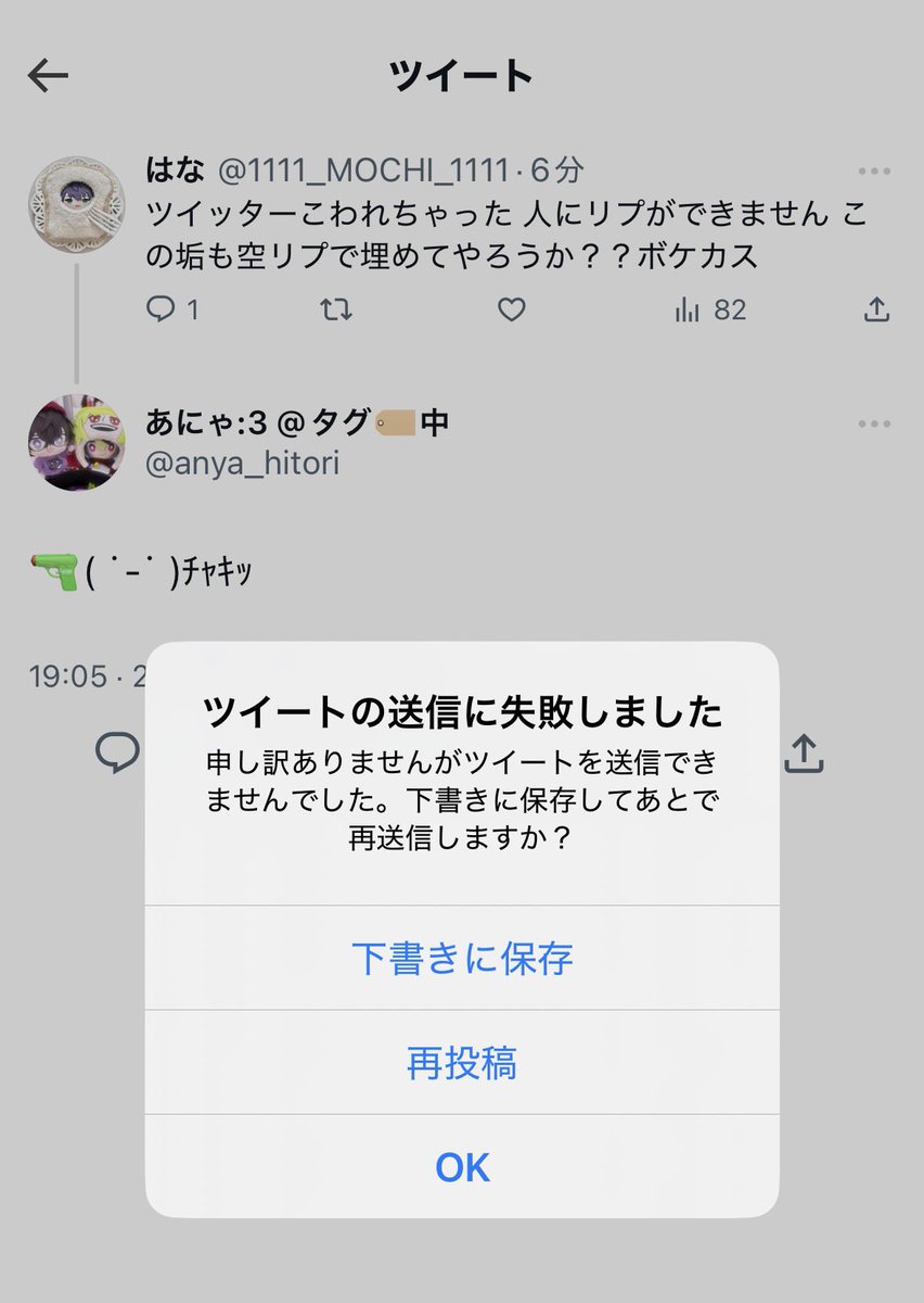 【購入前にコメントください】パンナコッタ　詳細必読 Post by はな on X: ね？