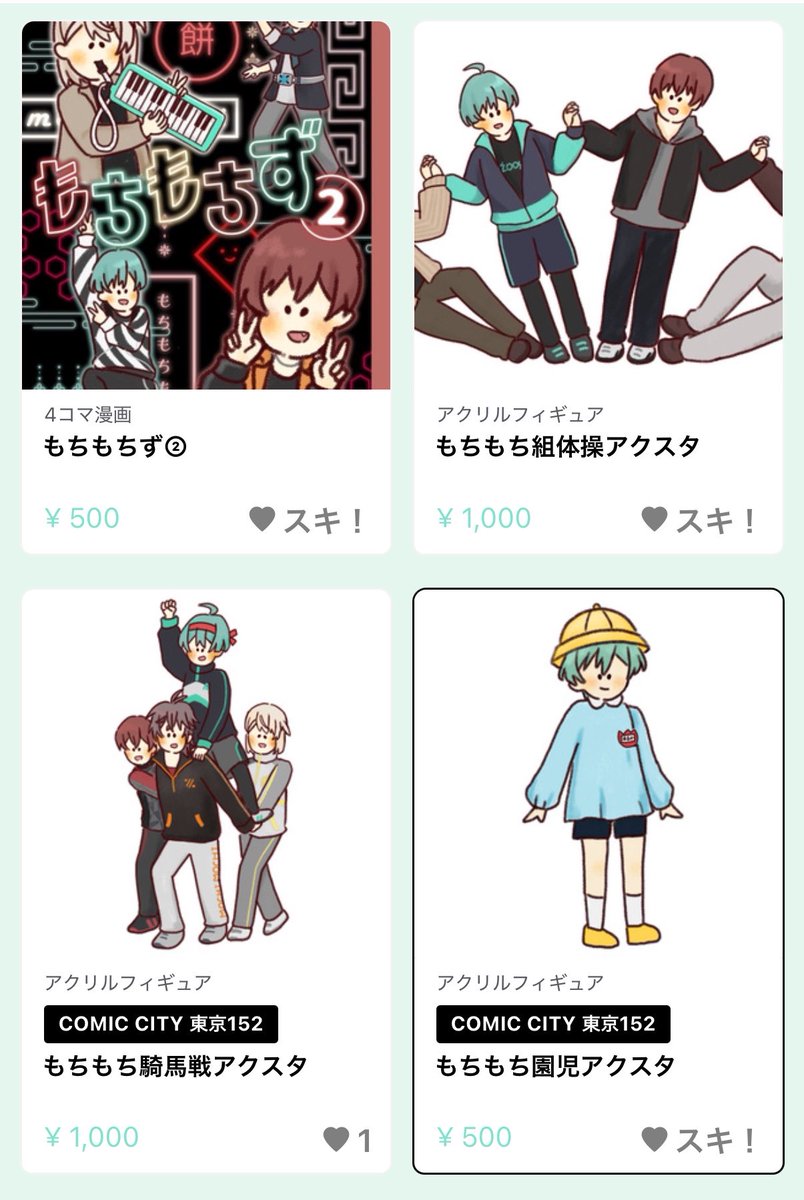 先日頒布したもちもちず②とアクスタの通販を開始しました！ ▽Booth