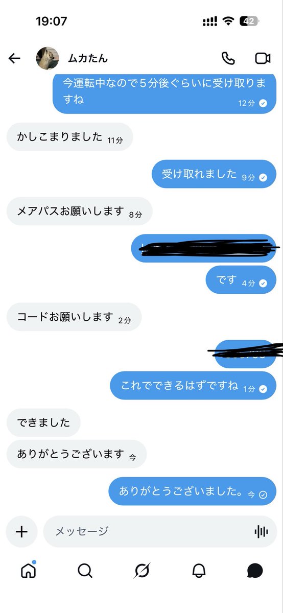 小林 tweet media