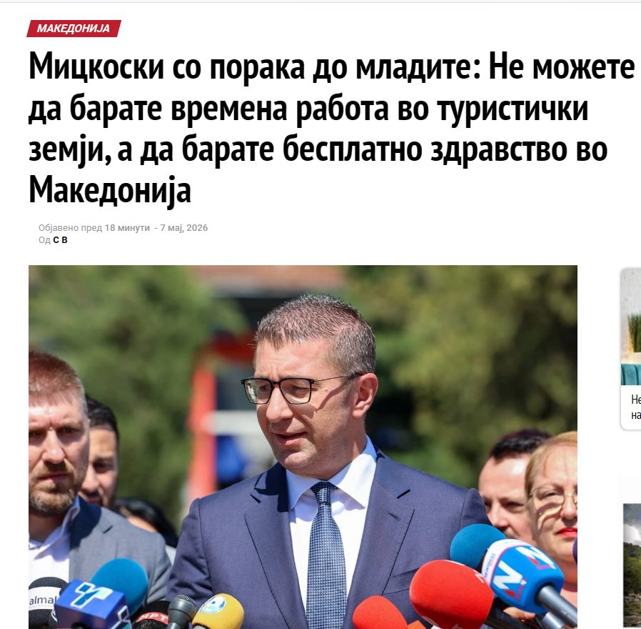 ОфДјутиКомидиан tweet media