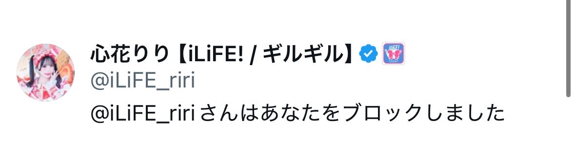 tppjmmwtp わたしもプロフィールえぐいことなってます。チェキまで撮っ