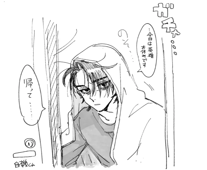 なんとなく全部だめな日
※自機 