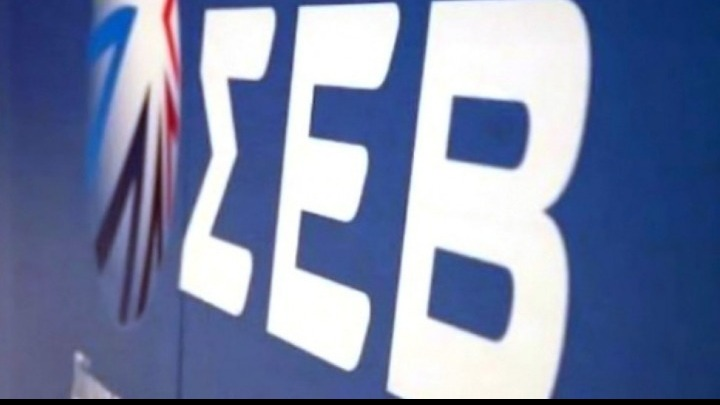 amna_news's tweet photo. #PraktoreioBusiness 
Τεχνική Ακαδημία από τον ΣΕΒ

https://t.co/nM9bkQO2fi https://t.co/ZfkbhHGLoU