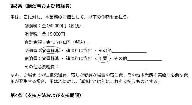 GWにXやってて後悔しました」 なぜなら、仕事が溜まりに溜まりまくっ