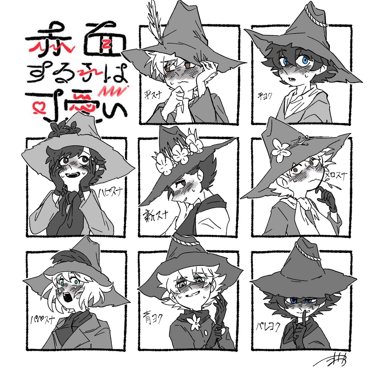 がぶまる tweet media