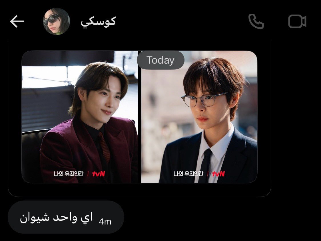 َ tweet media