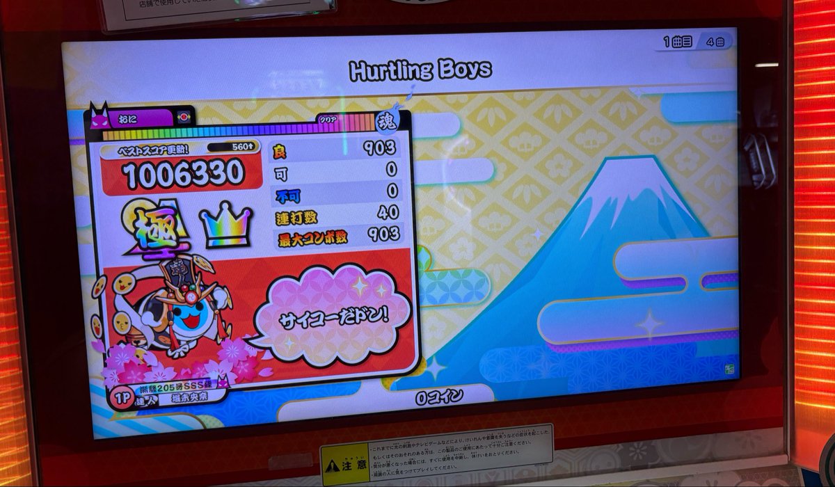 そら tweet media