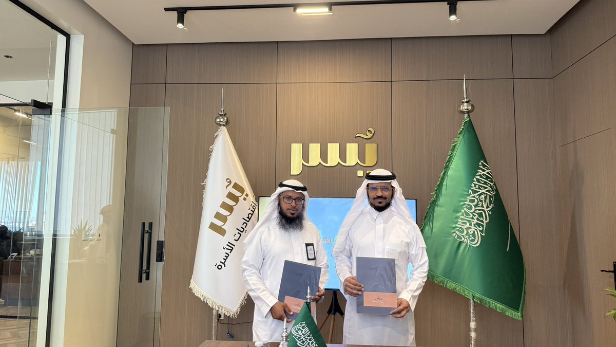 yussr1445's tweet photo. تجسيداً لمبدأ التكامل بين الجمعيات غير الربحية بمنطقة القصيم؛ وقّعت #جمعية_اقتصاديات_الأسرة اتفاقية تعاون مع جمعية "عزم" لذوي الإعاقة ببريدة.
تهدف الشراكة لتدشين محفظة "القرض الحسن" بقيمة 200,000 ريال، وتعزيز تبادل الخبرات والمنافع التنموية. https://t.co/Rt2CNvCaJA