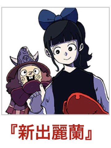 サトウ tweet media