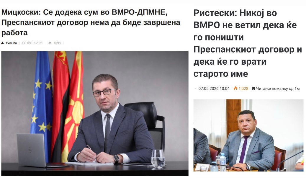 Venko Filipce tweet media