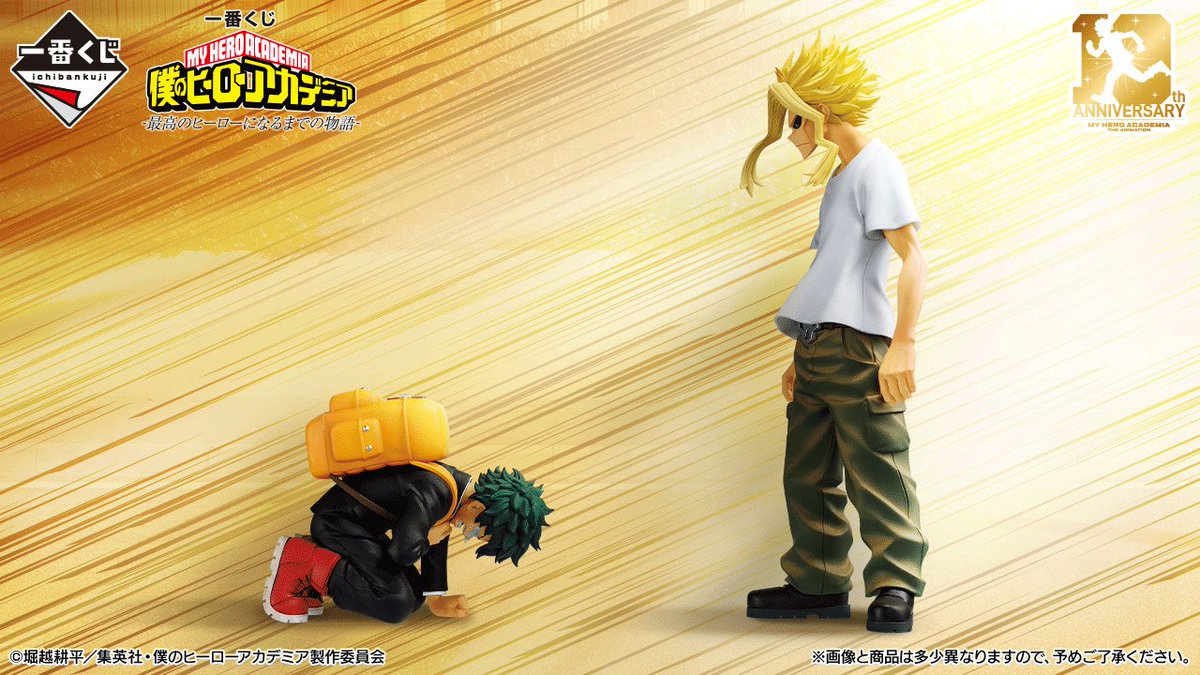 毎月そうなんだけど9月もジャンプ系一番くじのラインナップ強すぎる