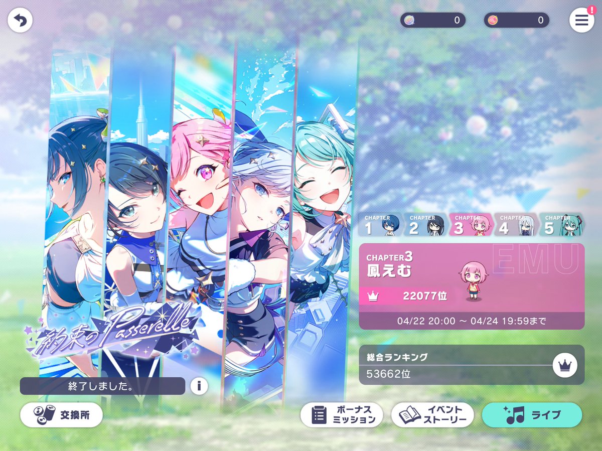 lb036f's tweet photo. 遅ればせながらいべおつ報告をば https://t.co/rZS4lZpMg8