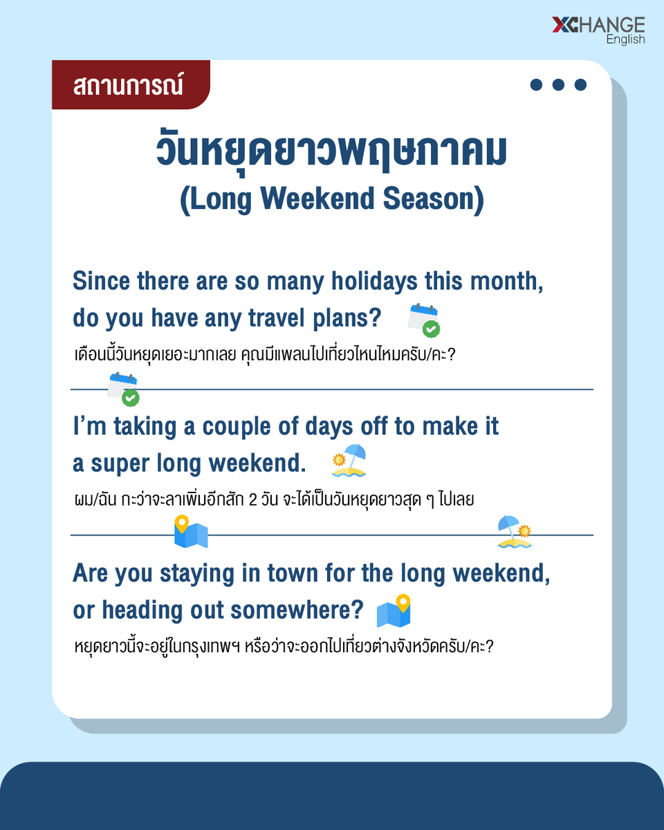 XChange English tweet media