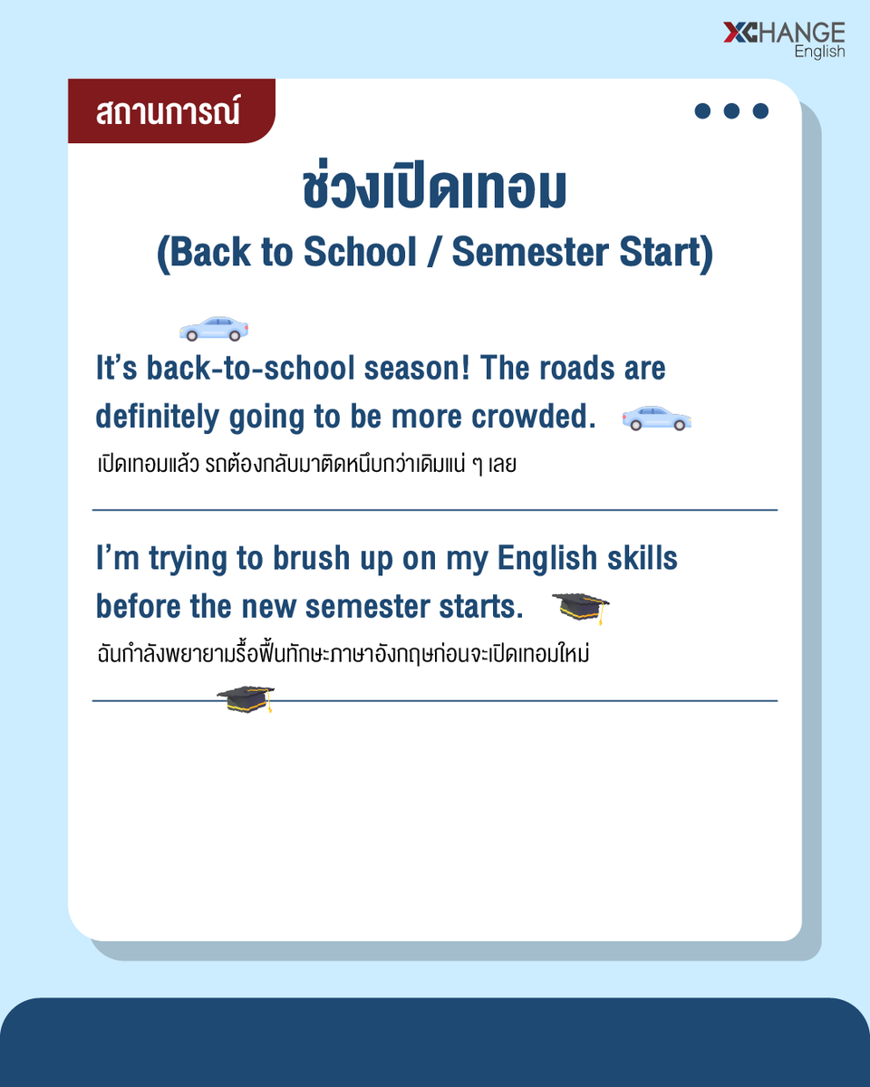 XChange English tweet media