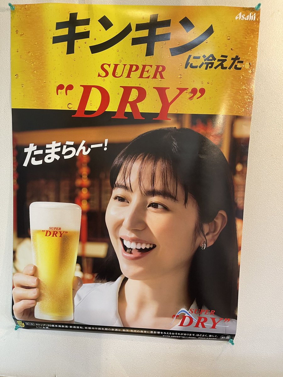 らーめん松信　八千代台店 tweet media