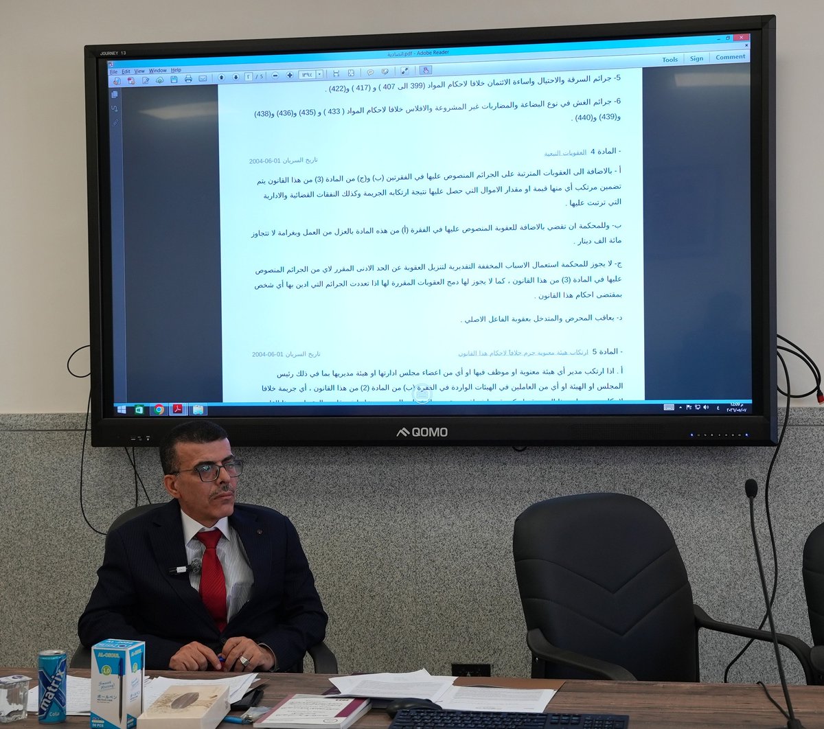 The Judicial Institute of Jordan tweet media