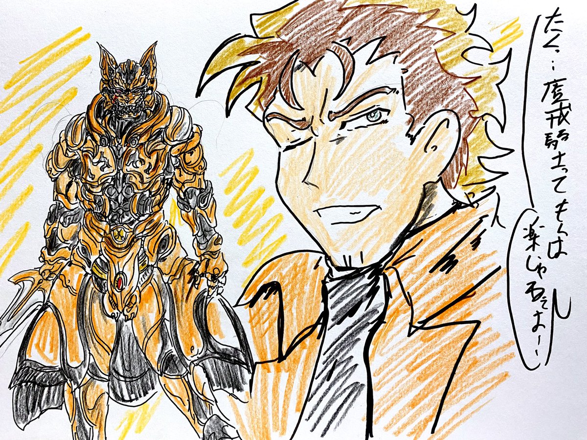 RT @a1fze8AN2S4fFDy: #GARO #牙狼 #勇者のクズ 魔戒騎士ヤシロ 魔戒