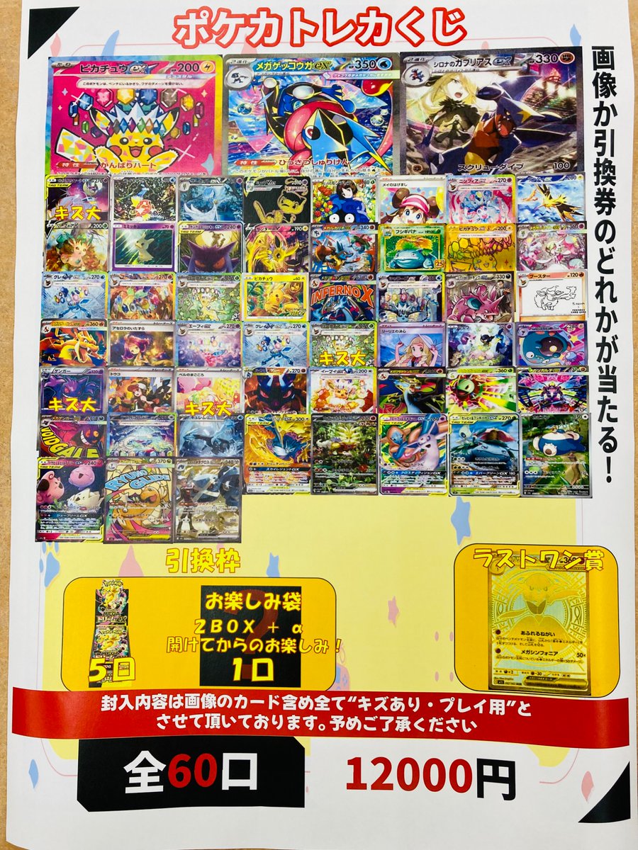 最終お値下げ♡35000円→32000円 希少・最終値下げ】リザードン ☆ [破空の激闘] 092/092 1ED - メルカリ