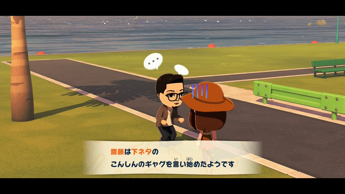 これは紛うことなき僕