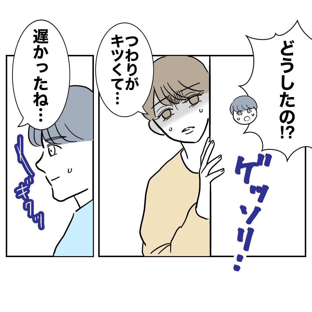 (3/3) 