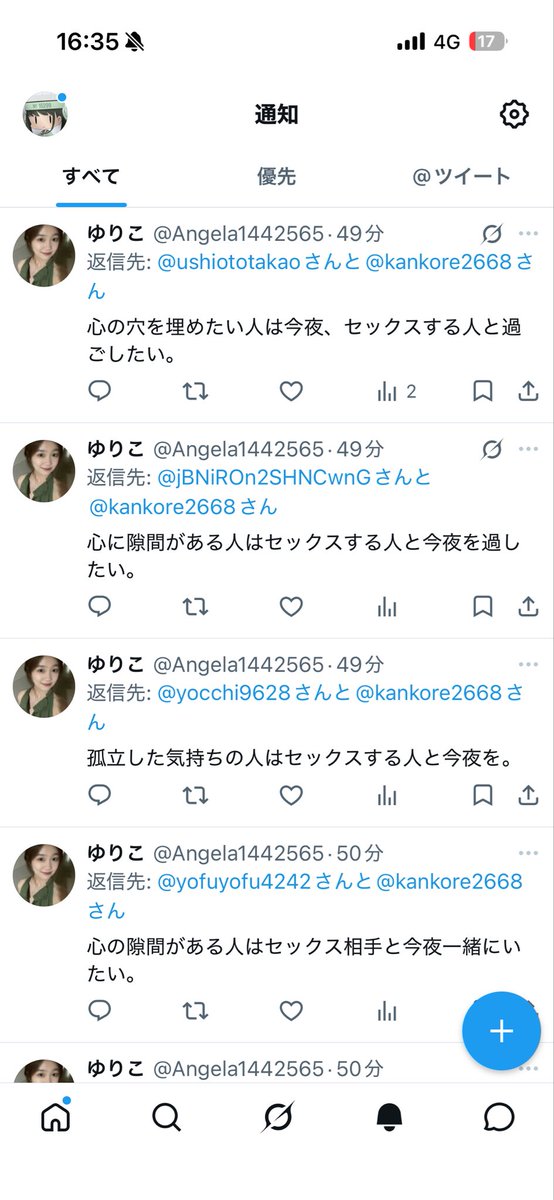 結城提督 tweet media