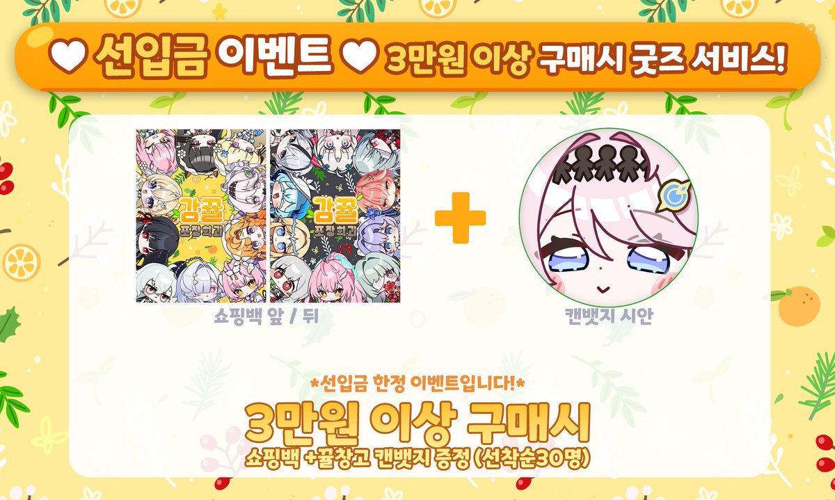 감뀰포장학과@젠온리/부코 tweet media