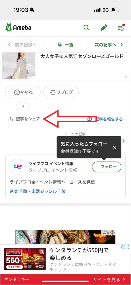 ゆうたりん😴 tweet media
