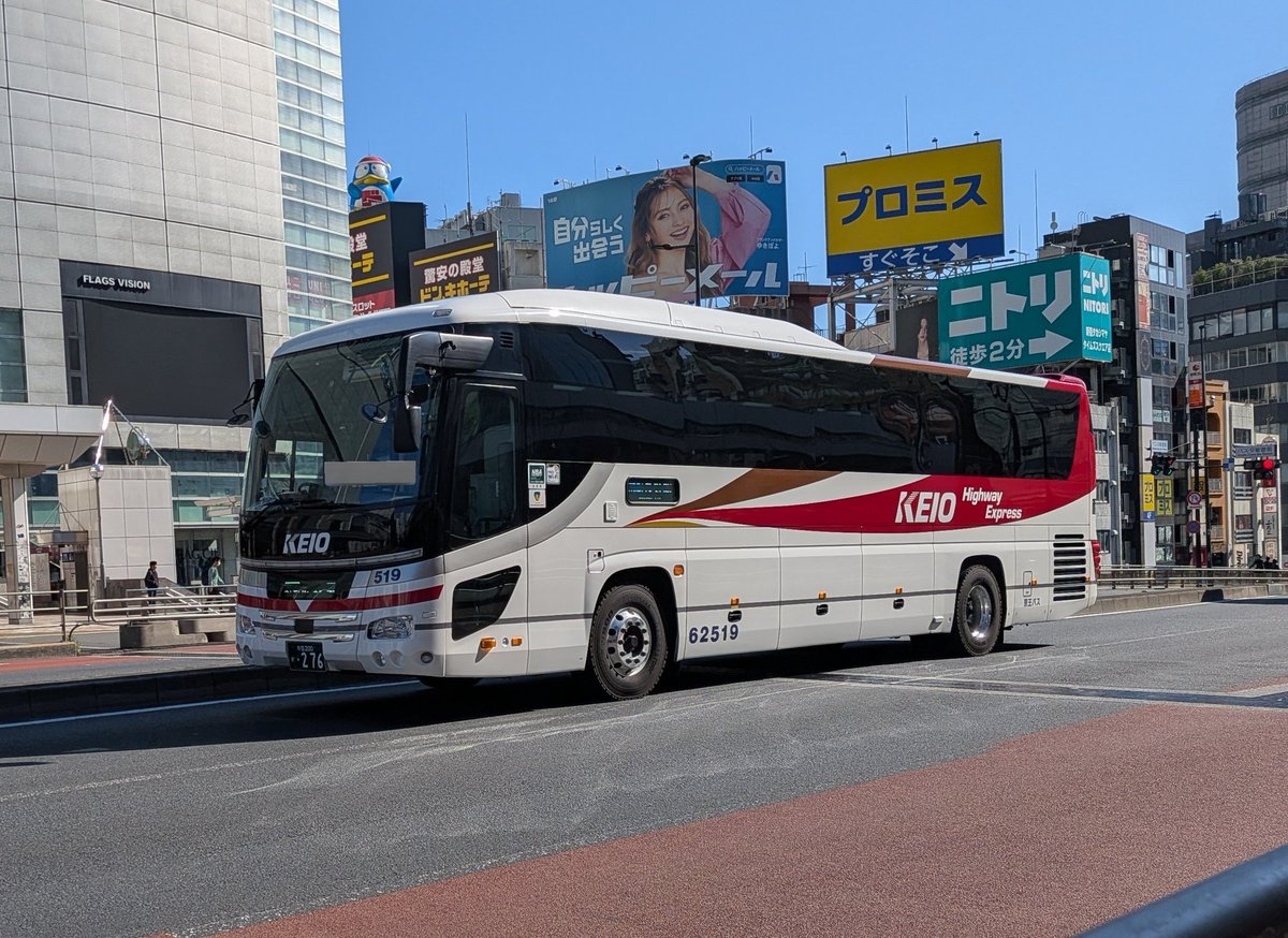 京王バスの62516~62601をこの1日でコンプリートしました! この年度から