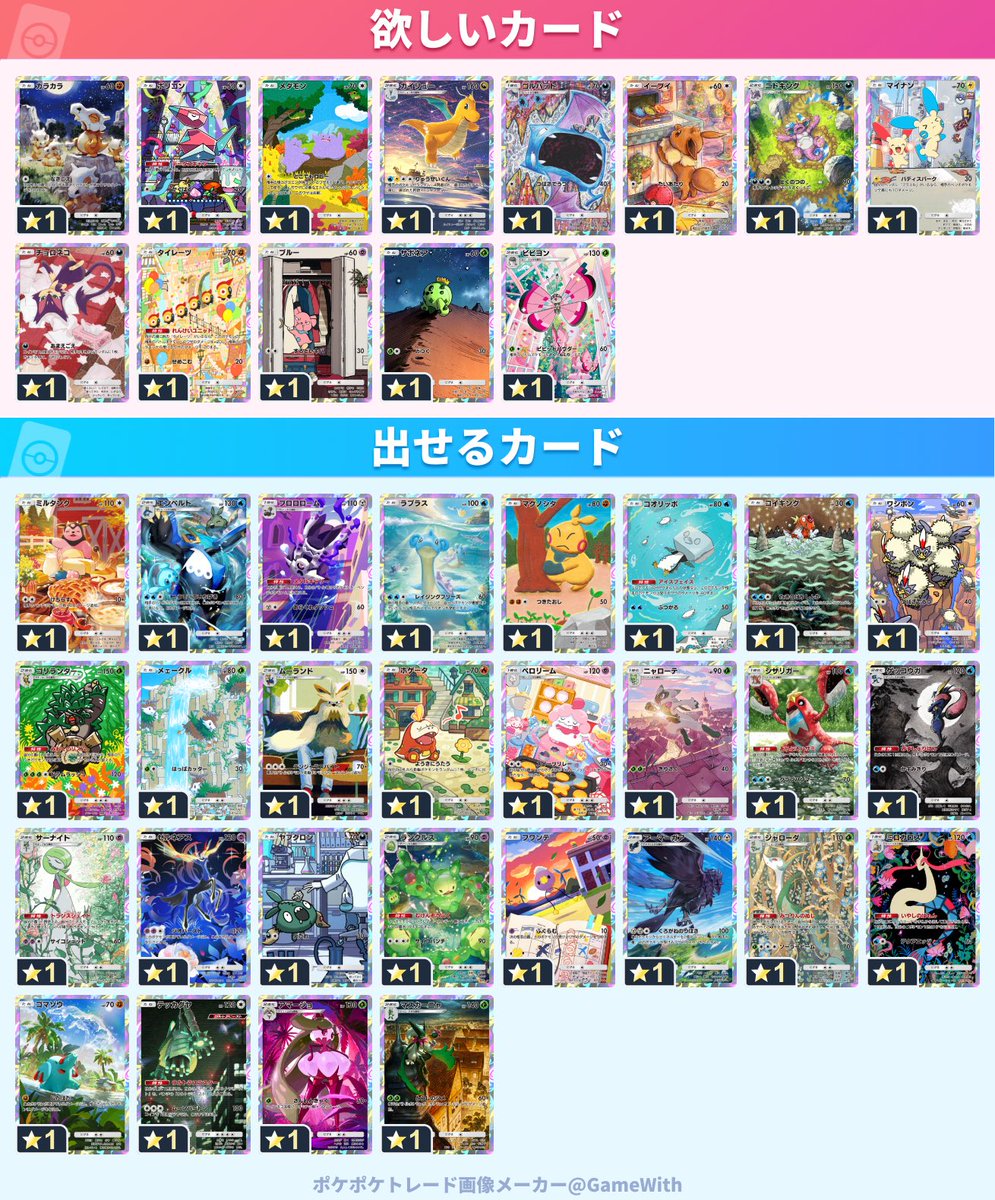 yukika tweet media