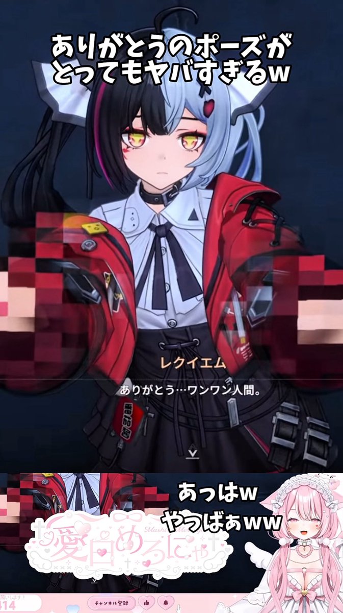 ୨୧ short up ୨୧ 【NTE】 ありがとうのポーズがヤバすぎるゲーム