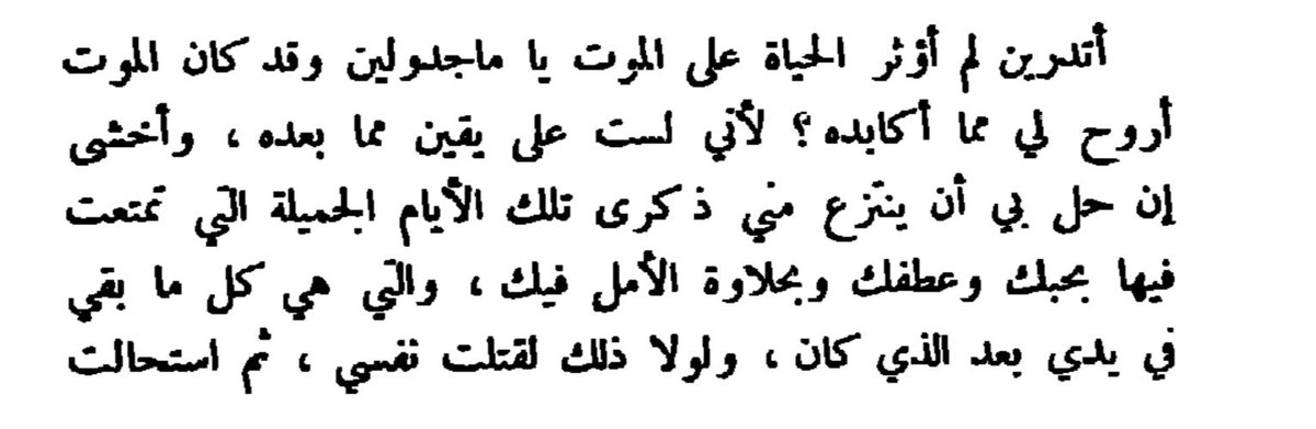 aiihix's tweet photo. بكاني ليلي كله https://t.co/F3oXH3VPdR