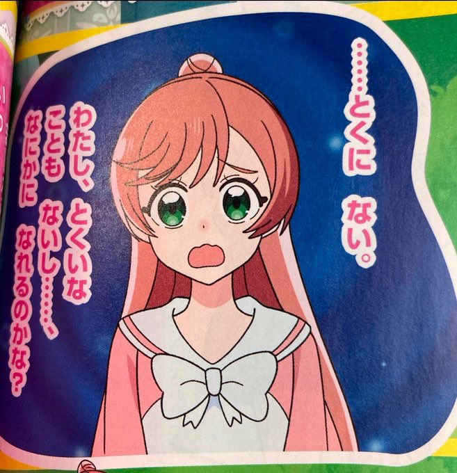めげた tweet media